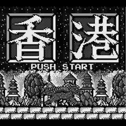 Hong Kong (JP)