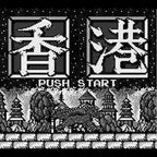 Hong Kong (JP)