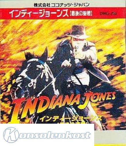 Indiana Jones: Saigo no Seisen (JP)