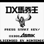 Ippatsu Gyakuten: DX Bakenou (JP)