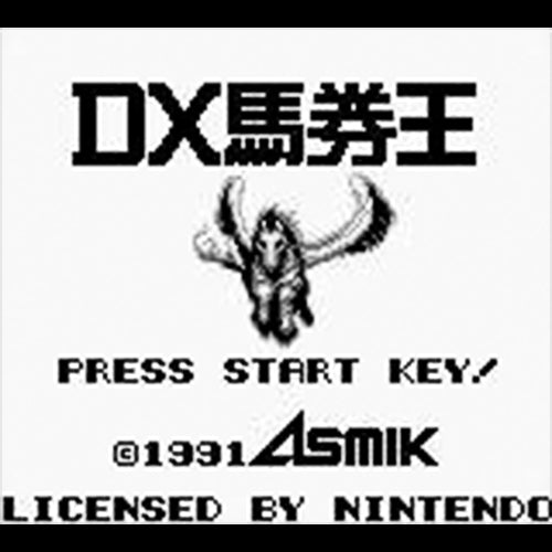 Ippatsu Gyakuten: DX Bakenou (JP)