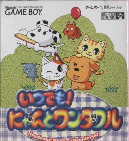 Itsudemo! Nyan to Wonderful (JP)