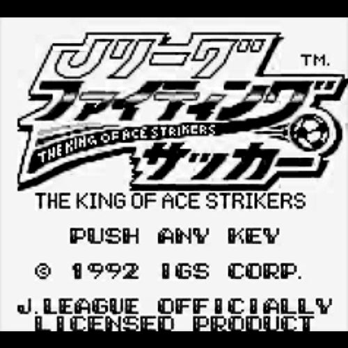 J.League Fighting Soccer: The King of Ace Strikers (JP)
