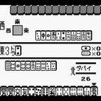 Janshirou II: Sekai Saikyou no Janshi (JP)