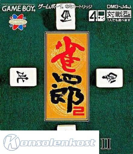 Janshirou II: Sekai Saikyou no Janshi (JP)