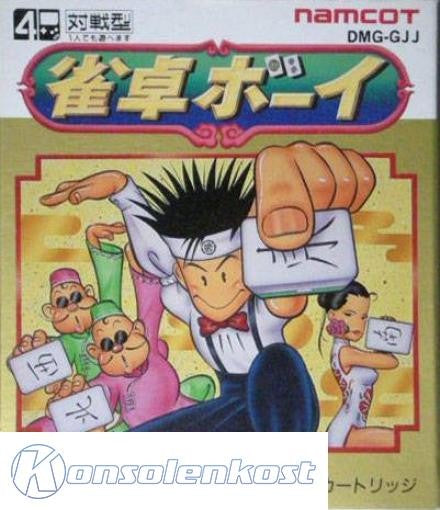 Jantaku Boy (JP)