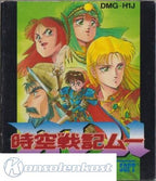 Jikuu Senki Mu (JP)