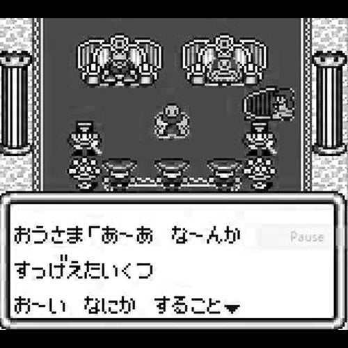 Jinsei Game Densetsu (JP)