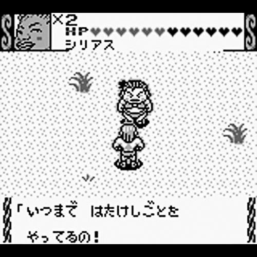 Jungle no Ouja Tar-chan (JP)