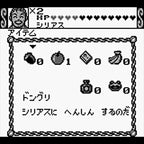Jungle no Ouja Tar-chan (JP)