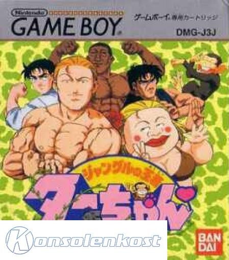 Jungle no Ouja Tar-chan (JP)