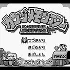 Kandume Monsters (JP)