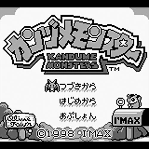 Kandume Monsters (JP)