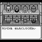 Kandume Monsters (JP)
