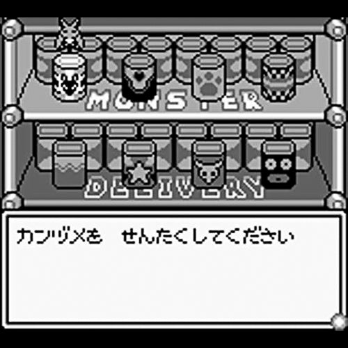 Kandume Monsters (JP)