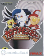 Kandume Monsters (JP)