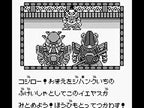 Karakuri Kengou Den Musashi Lord (JP)
