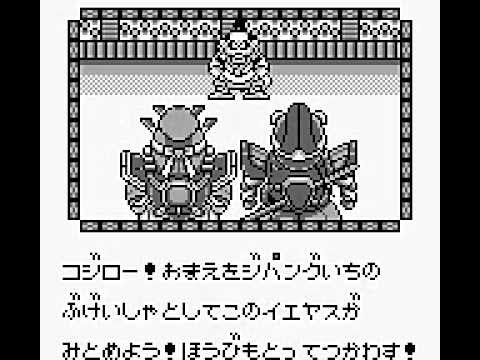 Karakuri Kengou Den Musashi Lord (JP)