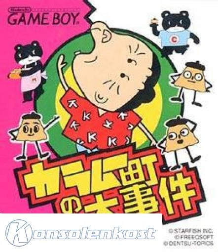 Karamuchou no Daijiken (JP)