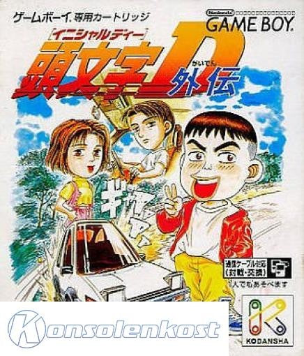Kashiramoji D Gaiden (JP)