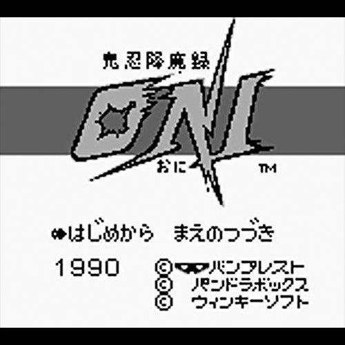 Kininkou Maroku Oni (JP)