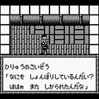 Kininkou Maroku Oni (JP)