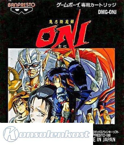 Kininkou Maroku Oni (JP)