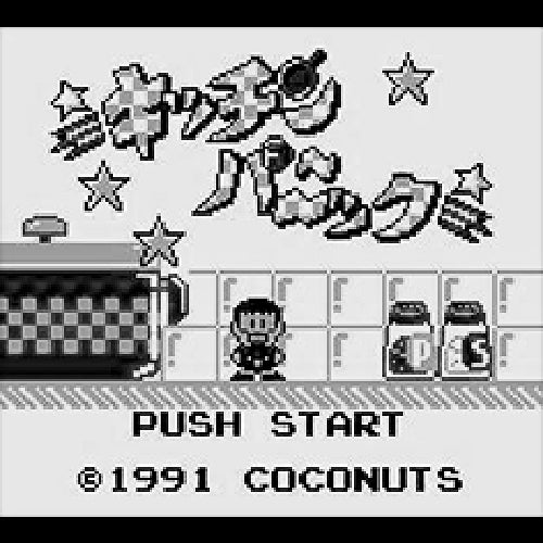 Kitchen Panic (JP)