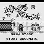 Kitchen Panic (JP)