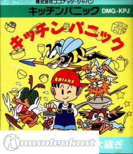Kitchen Panic (JP)