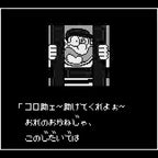 Kiteretsu Daihyakka: Bouken Ouedo Juraki (JP)