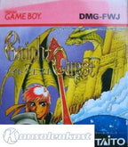 Knight Quest (JP)
