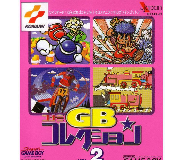 Konami GB Collection Vol. 2 (JP)
