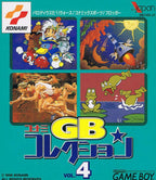 Konami GB Collection Vol. 4 (JP)