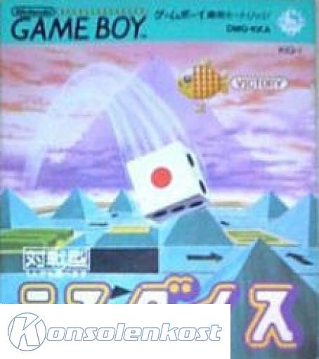 Koro Dice (JP)