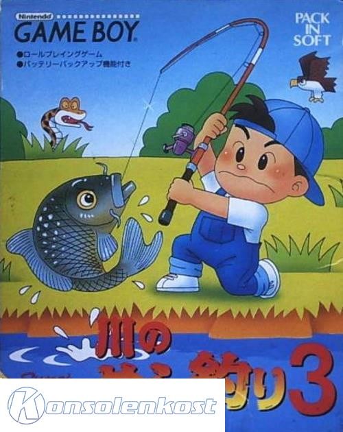 Kawa no Nushi Tsuri 3 (JP)