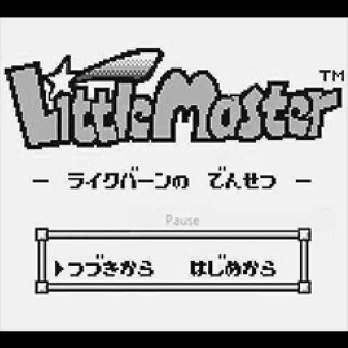 Little Master: Likebahn no Densetsu (JP)