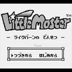 Little Master: Likebahn no Densetsu (JP)