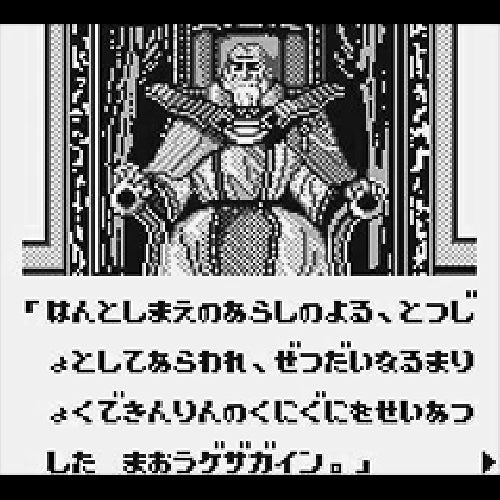 Little Master: Likebahn no Densetsu (JP)