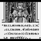Little Master: Likebahn no Densetsu (JP)