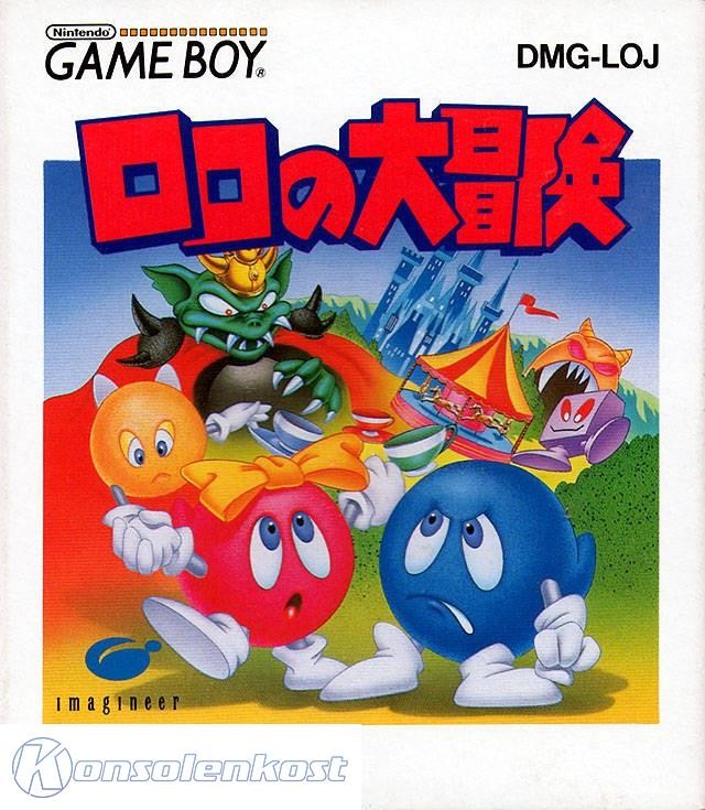 Lolo no Daibouken (JP)