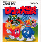 Lolo no Daibouken (JP)