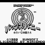 Looney Tunes: Bugs Bunny to Yukai na Nakama Tachi (JP)