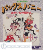 Looney Tunes: Bugs Bunny to Yukai na Nakama Tachi (JP)