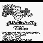 Magical Taruruuto-kun 2: Raiba Zone Panic!! (JP)