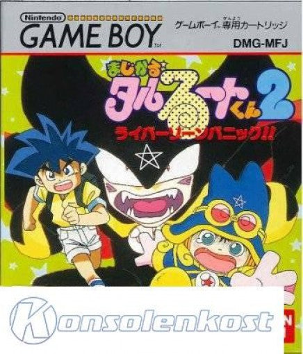 Magical Taruruuto-kun 2: Raiba Zone Panic!! (JP)