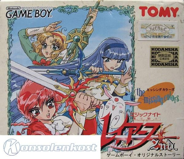 Mahou Kishi Rayearth 2nd: The Missing Colors (JP)