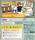 Mahoujin GuruGuru: Yuusha to Kukuri no Daibouken (JP)