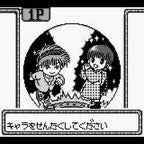 Mahoujin GuruGuru: Yuusha to Kukuri no Daibouken (JP)