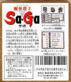 Makai Toushi SaGa (JP)